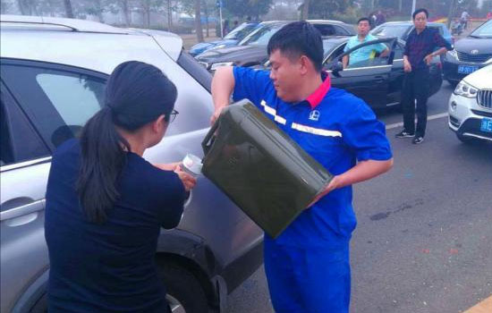 上虞24小时道路救援送油服务电话，紧急送油服务多少钱(图2)